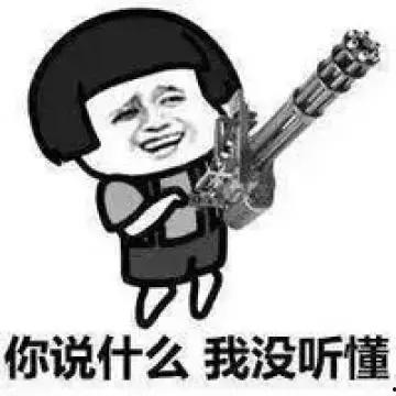 瓜哥吃瓜 外卖员是谁啊,揭秘外卖员背后的故事  第3张