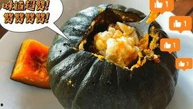 汝南吃瓜事件真相,揭秘背后真相与反思  第3张