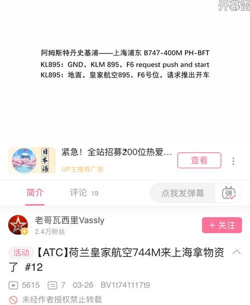 大家谨慎吃瓜,揭秘网络舆论背后的真相  第2张