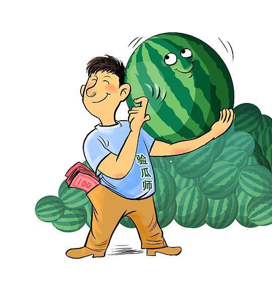 吃瓜的职业  第2张
