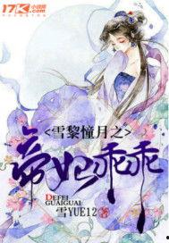 京城吃瓜群众小说,吃瓜群众的八卦盛宴