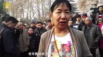 大妈吃瓜打大爷  第3张