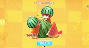 qq吃瓜帝,QQ吃瓜帝的崛起与影响力