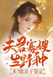 坟前吃瓜小说,揭秘古墓奇闻背后的神秘传说