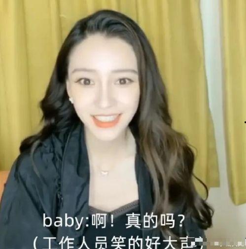 吃瓜直播的明星名,揭秘娱乐圈幕后故事