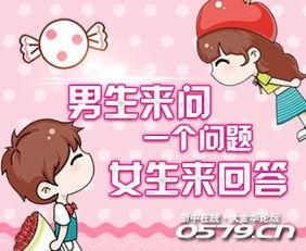 女生回复你吃瓜,女生回复“吃瓜”背后的趣味解读