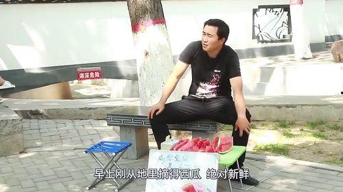 帅哥地摊吃瓜图片,帅哥地摊吃瓜，尽享人间烟火气