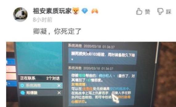 逆水寒吃瓜美女,揭秘吃瓜美女生存法则