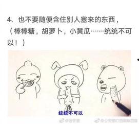 吃瓜年轻男子和,揭秘年轻一代的娱乐态度与生活态度