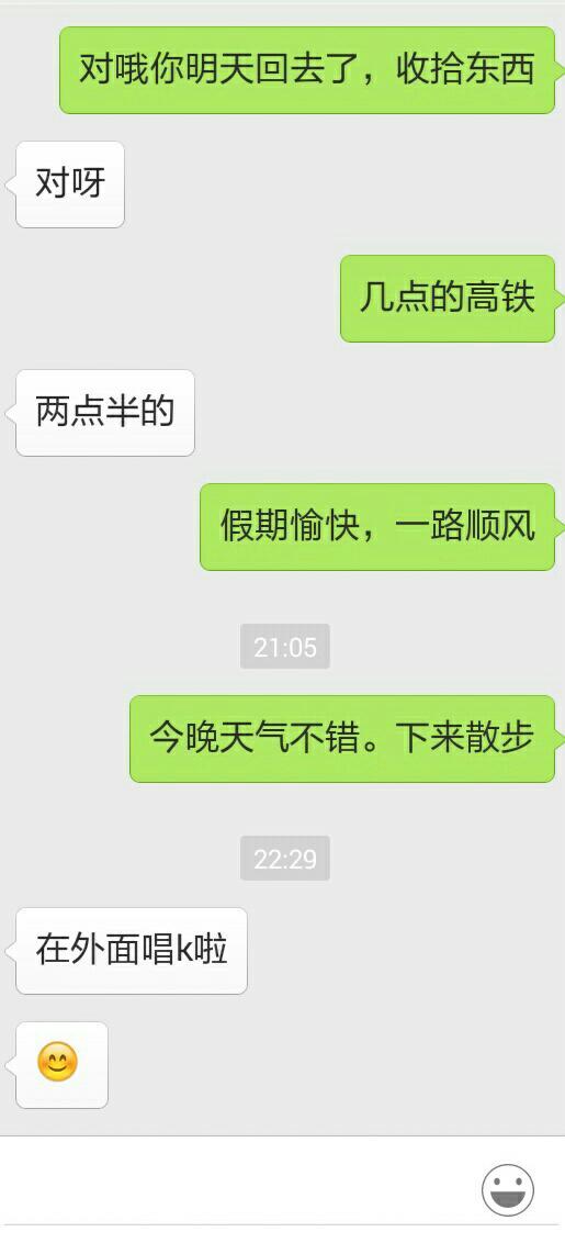 吃瓜微信聊天女,揭秘女生间的八卦秘密