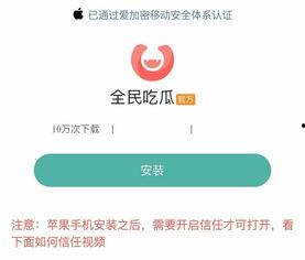 小高的吃瓜软件,带你领略娱乐圈最新动态