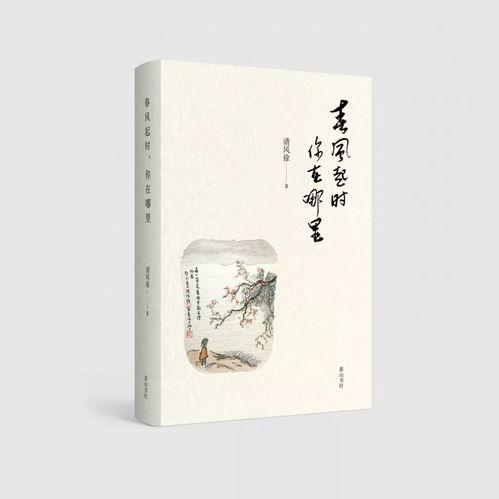 春风吃瓜读者评价,读者好评如潮，揭秘瓜界风云