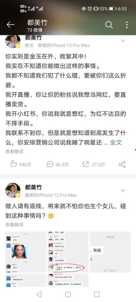 吃瓜本周榜单,热门事件盘点，揭秘娱乐圈风云变幻