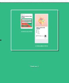 吃瓜站网站,带你领略网络舆论的风云变幻