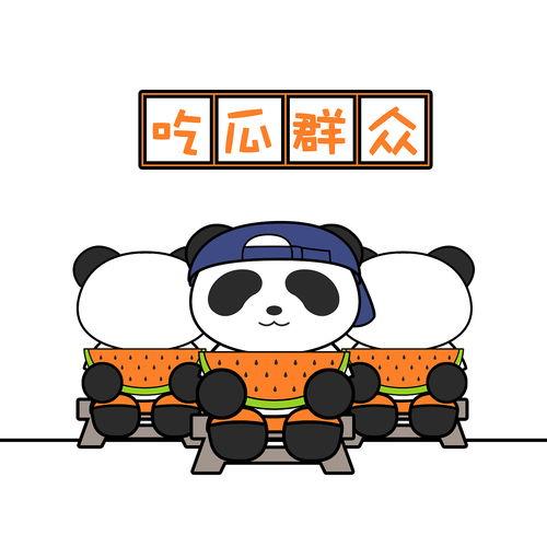吃瓜熊猫头像,吃瓜熊猫头像带你领略萌态万千