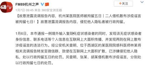 吃瓜小兵报告互,娱乐圈幕后真相大曝光