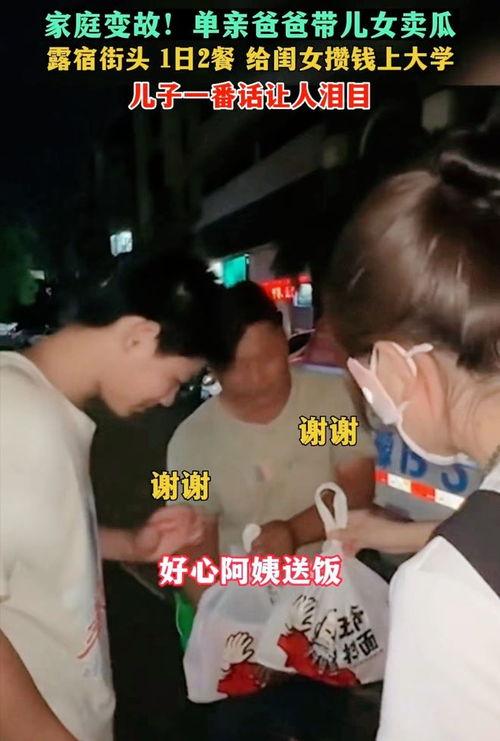 吃瓜高考给儿子解压瓜,趣味解压，陪伴儿子轻松迎考