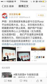 如何转发吃瓜群众,揭秘“吃瓜群众”如何高效转发热点事件