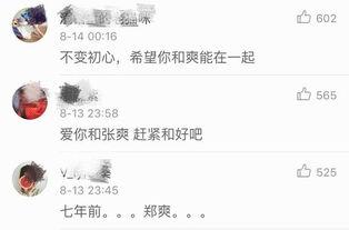 微博吃瓜都在哪吃,微博吃瓜群众的聚集地