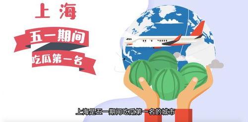 五一在线吃瓜,揭秘热门事件背后的真相