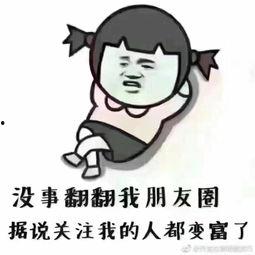 女生老是回复吃瓜表情,揭秘女生频繁回复“吃瓜”表情背后的心理秘密