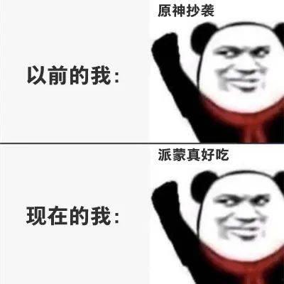 吃瓜圈我