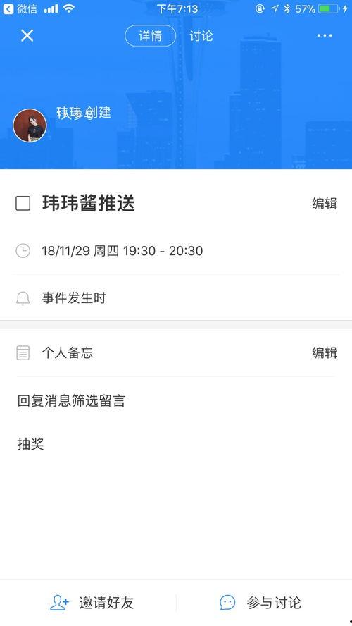 无径之林吃瓜APP,揭秘网络社交新潮流