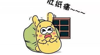 吃瓜群众清醒的图片卡通,卡通版“吃瓜群众清醒”揭示社会现象