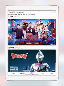 吃瓜视频appios,iOS平台上的瓜界新宠，带你轻松畅游娱乐圈