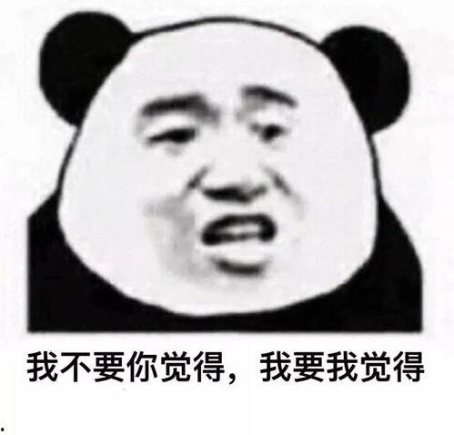 吃瓜找我呀