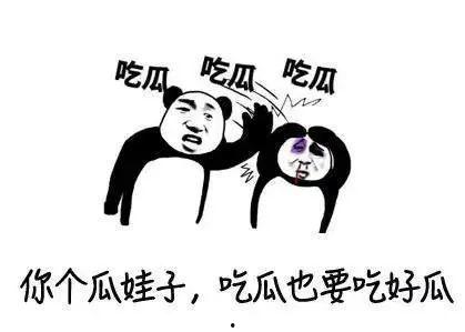 吃瓜看见都恶心,目睹恶心事件，心理承受极限挑战