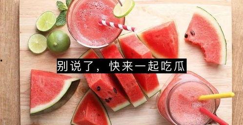 大唐吃瓜系统