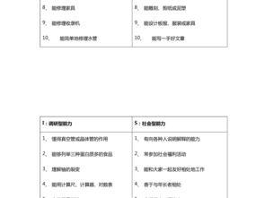 108页吃瓜文件资源,108页深度解析网络舆论背后的真相