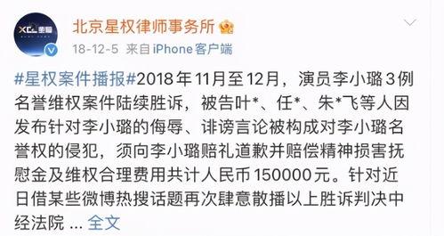 吃瓜爆料造谣,吃瓜爆料背后的真相  第3张