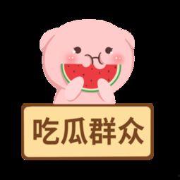 最美吃瓜群众图片,见证时代变迁的民间视角 第3张 最美吃瓜群众图片,见证时代变迁的民间视角 第3张