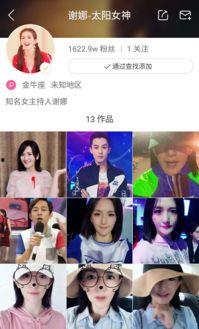 明星视频吃瓜快手,快手视频带你领略娱乐圈幕后风云  第3张