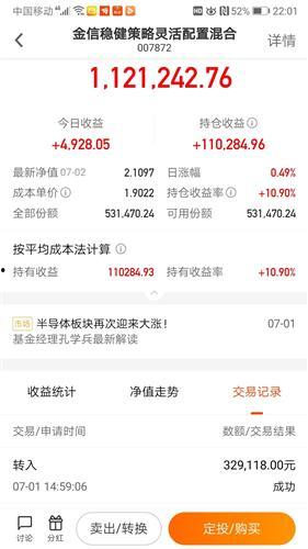 全网跟着我吃瓜  第3张