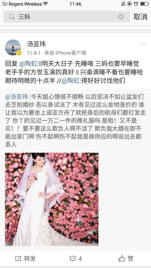 杨子吃的瓜,揭秘瓜王背后的故事 第2张 杨子吃的瓜,揭秘瓜王背后的故事 第2张
