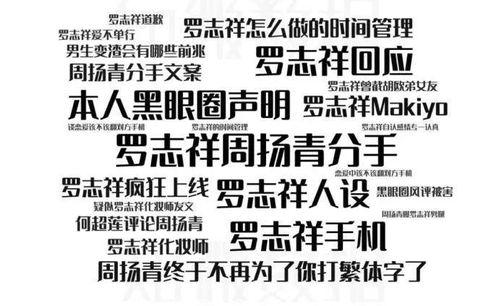 今晚吃瓜什么梗  第3张