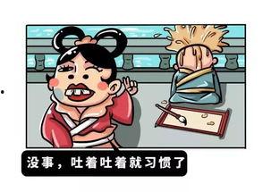 委婉的说吃瓜 第2张 委婉的说吃瓜 第2张