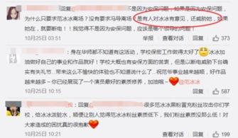 委婉的说吃瓜 第3张 委婉的说吃瓜 第3张