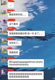 打酱油的群众吃瓜,揭秘街头热闻背后的故事  第3张