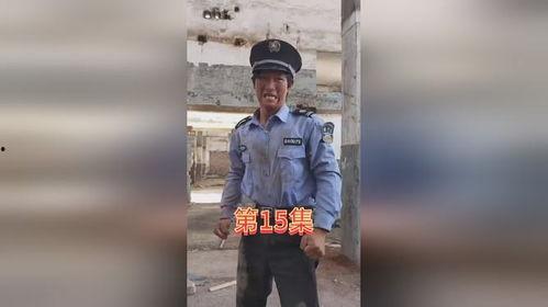 吃瓜保安短剧,揭秘校园风云背后的神秘故事