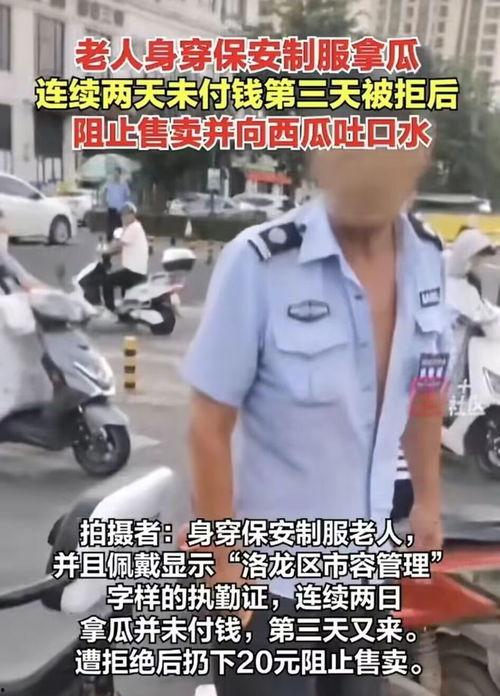 吃瓜保安短剧,揭秘校园风云背后的神秘故事 第3张 吃瓜保安短剧,揭秘校园风云背后的神秘故事 第3张