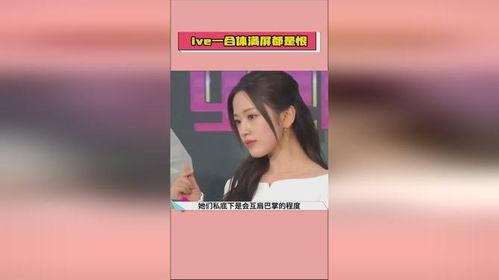 娱乐吃瓜竖屏图片,竖屏图片里的明星幕后趣事 第3张 娱乐吃瓜竖屏图片,竖屏图片里的明星幕后趣事 第3张