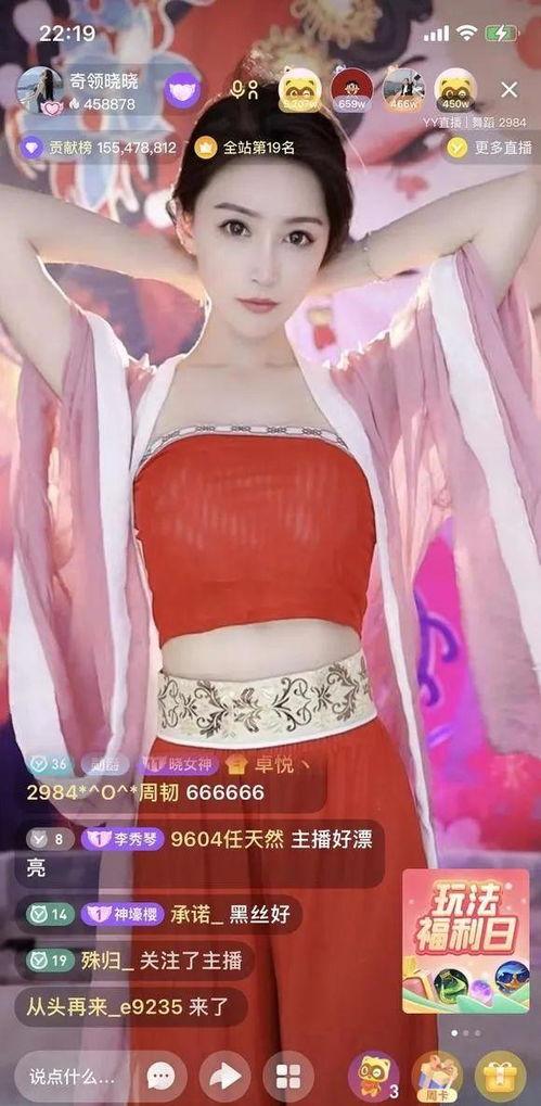 芮甜甜吃瓜,揭秘娱乐圈幕后真相 第3张 芮甜甜吃瓜,揭秘娱乐圈幕后真相 第3张