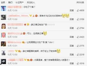 吃瓜直播中的代号,代号背后的神秘故事  第2张