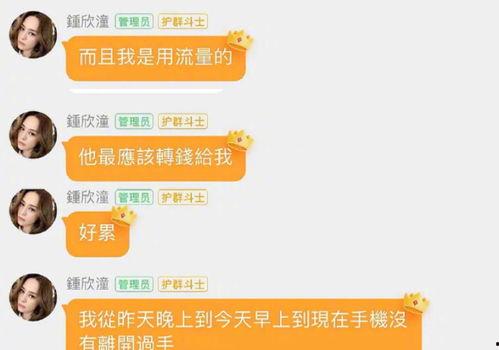 付费吃瓜群,网络社交新趋势下的娱乐经济  第3张