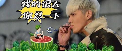 各位吃瓜吧,揭秘娱乐圈幕后故事  第2张