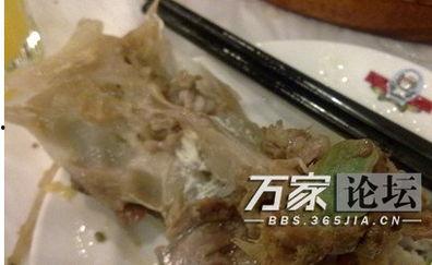 鱼头怪吃瓜,一场奇幻的瓜界冒险之旅  第2张